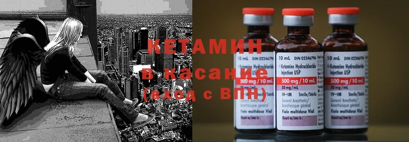 как найти наркотики  Арск  Кетамин ketamine 